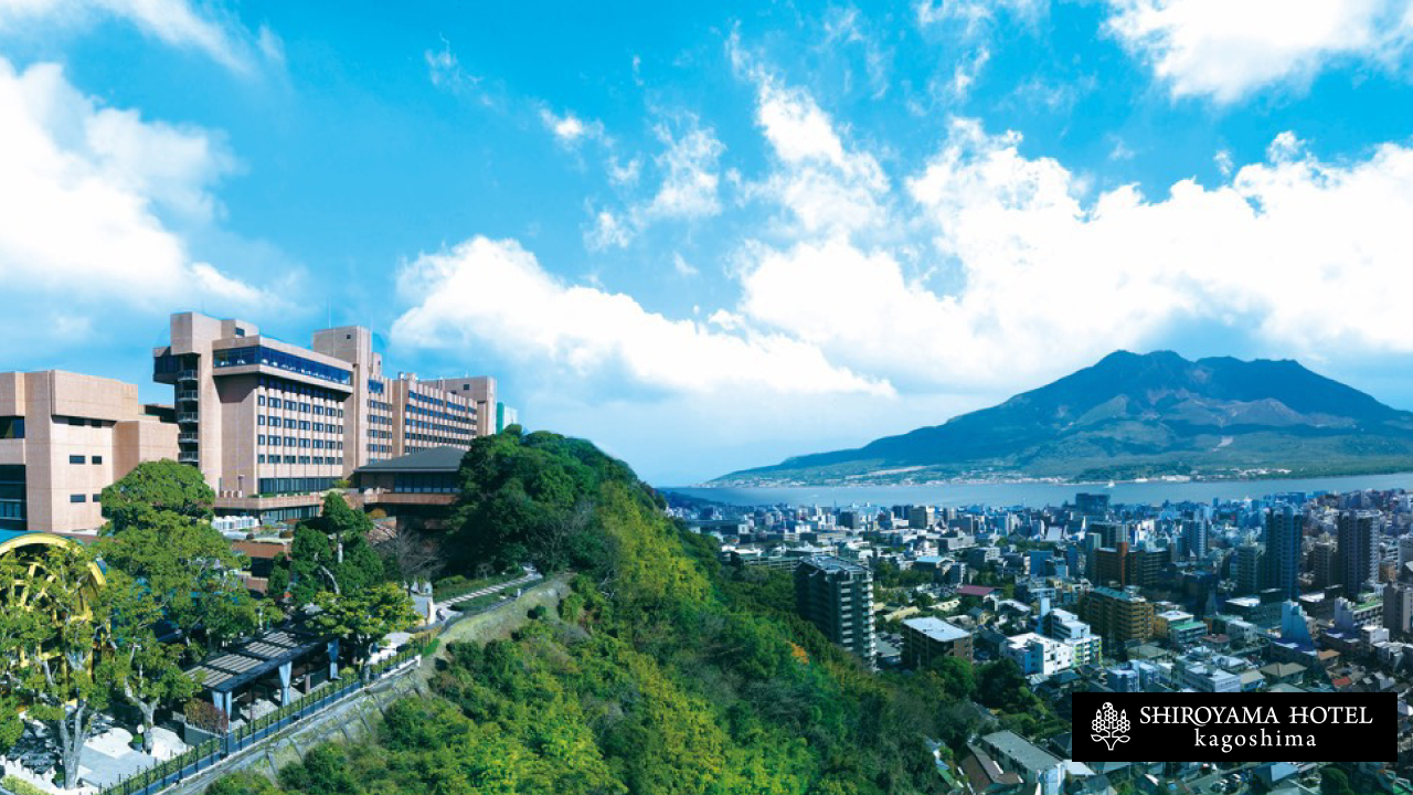 城山ホテル鹿児島